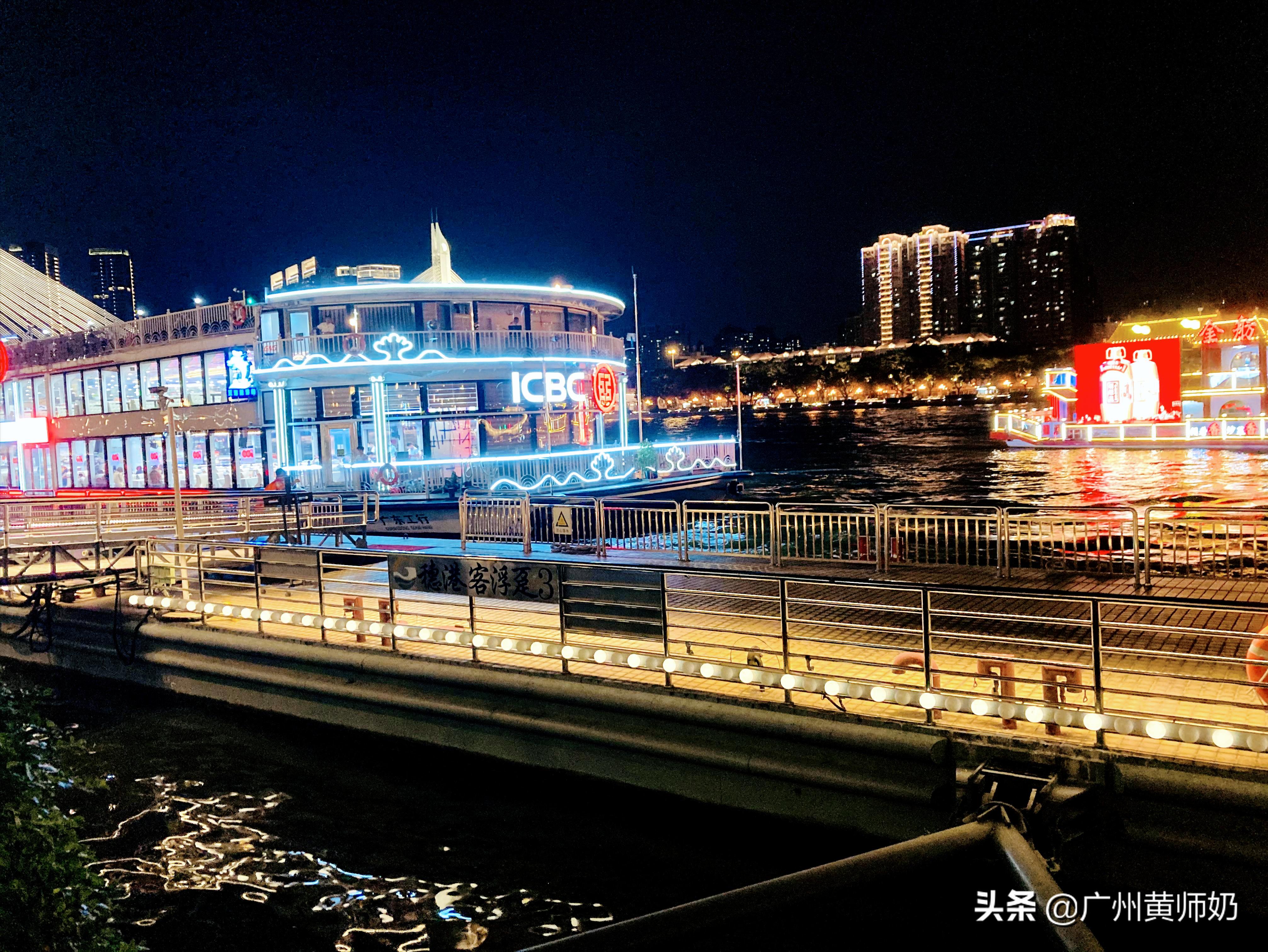 带娃游珠江攻略,广州夜景打卡地珠江夜游