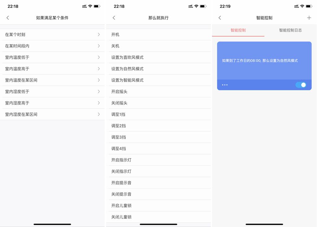 特斯拉二合一风扇,新款特斯拉风扇