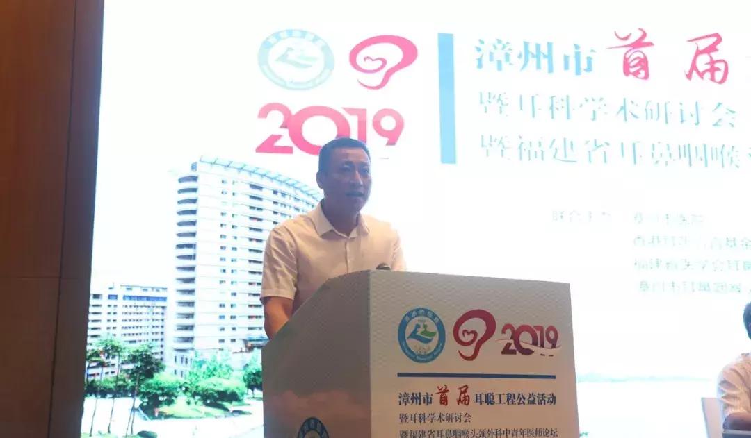 佩服！这么多专家来漳州，竟是为了这些人的耳朵