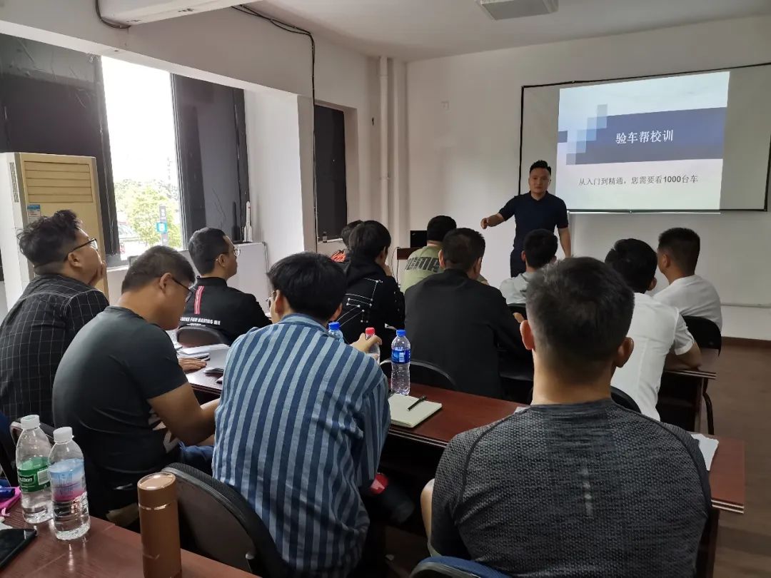 从此,江湖上又多了一帮二手车兄弟