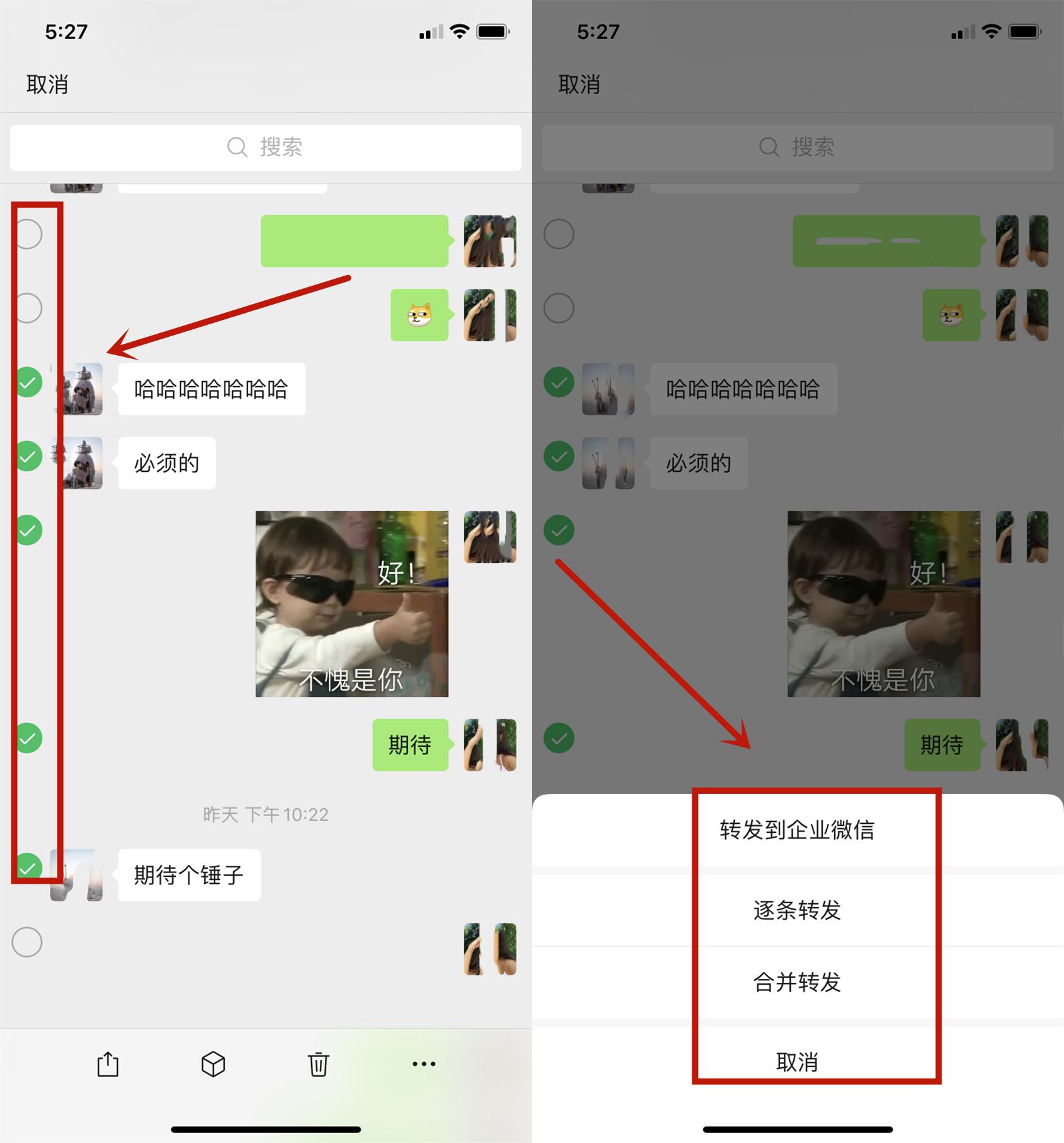 微信语音其实是可以转发的,用什么办法让微信语音转发