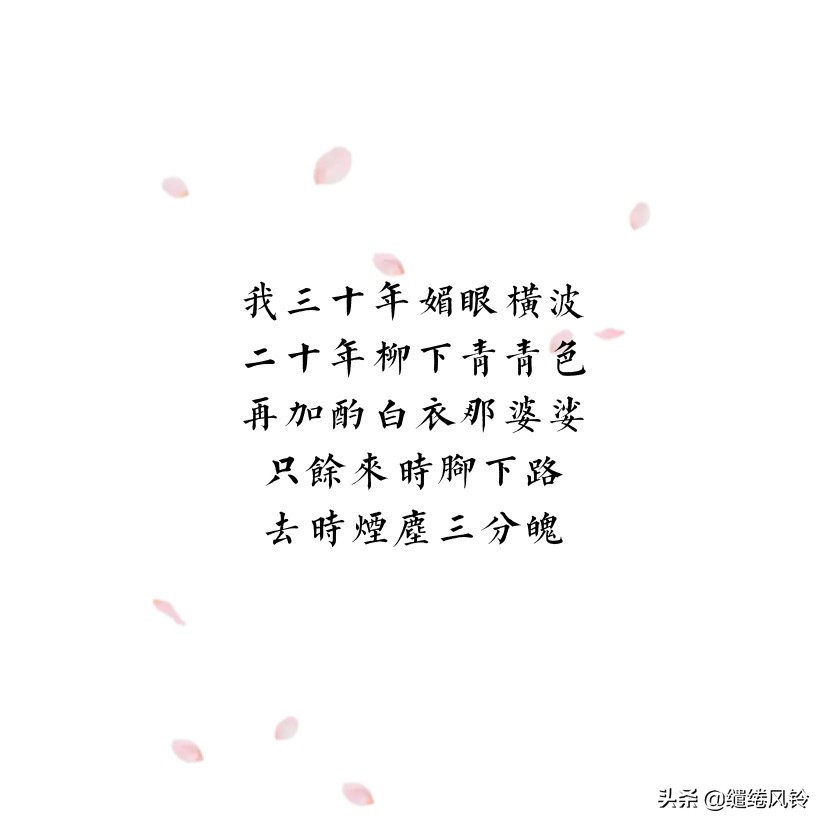 淡雅唯美古风句子伤感诗句,唯美诗句古风诗意回忆过去