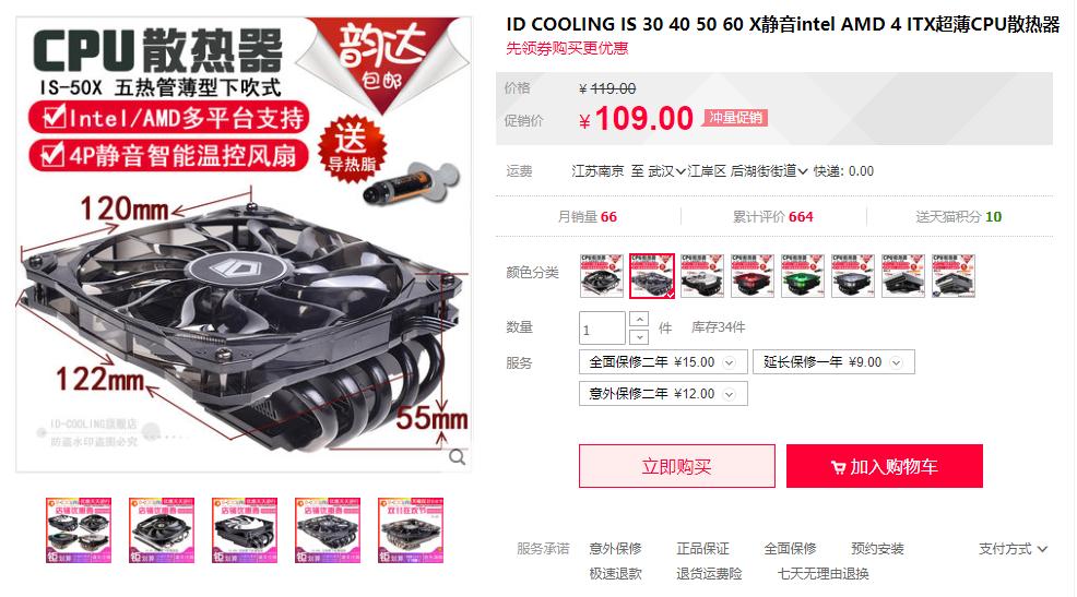 nas组装最佳配置,组装nas最佳配置单