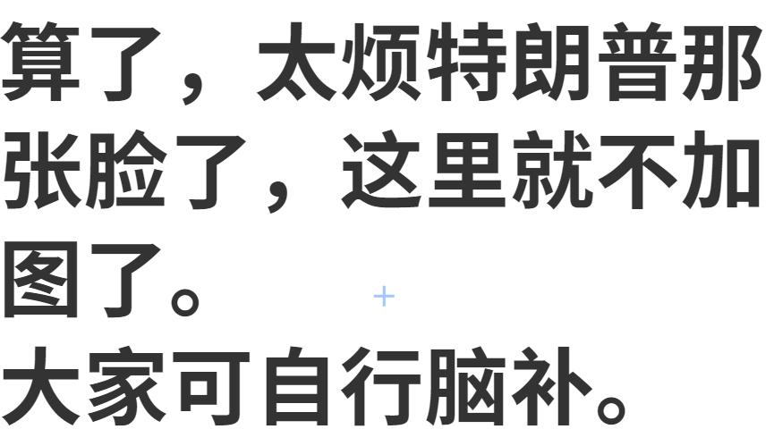 奥运变性运动员,尊重变性运动员