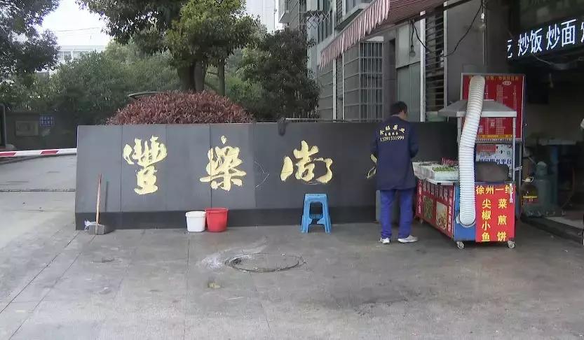 追踪!一个月了到底改没改?丰乐尚都雨污水管道混流竟然比原来更臭了......