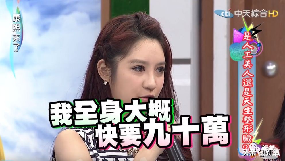 花90万从头整到脚,还可以这么自然?旁边纯天然小姐姐都看懵了