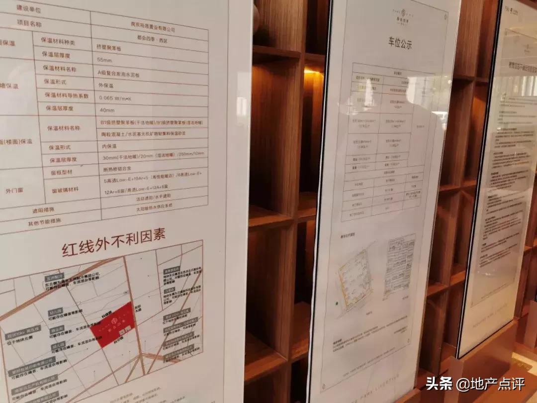 江宁新楼盘最新房价,江宁楼盘最新房价