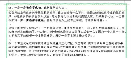 wps操作技巧大全视频,wps表格教程技巧大全