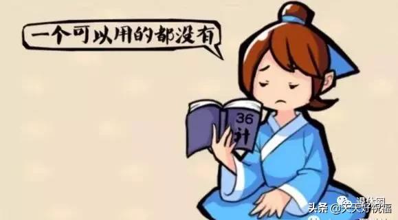 看图猜成语如图求大家帮忙猜,看图猜成语六个全答对算你智商高