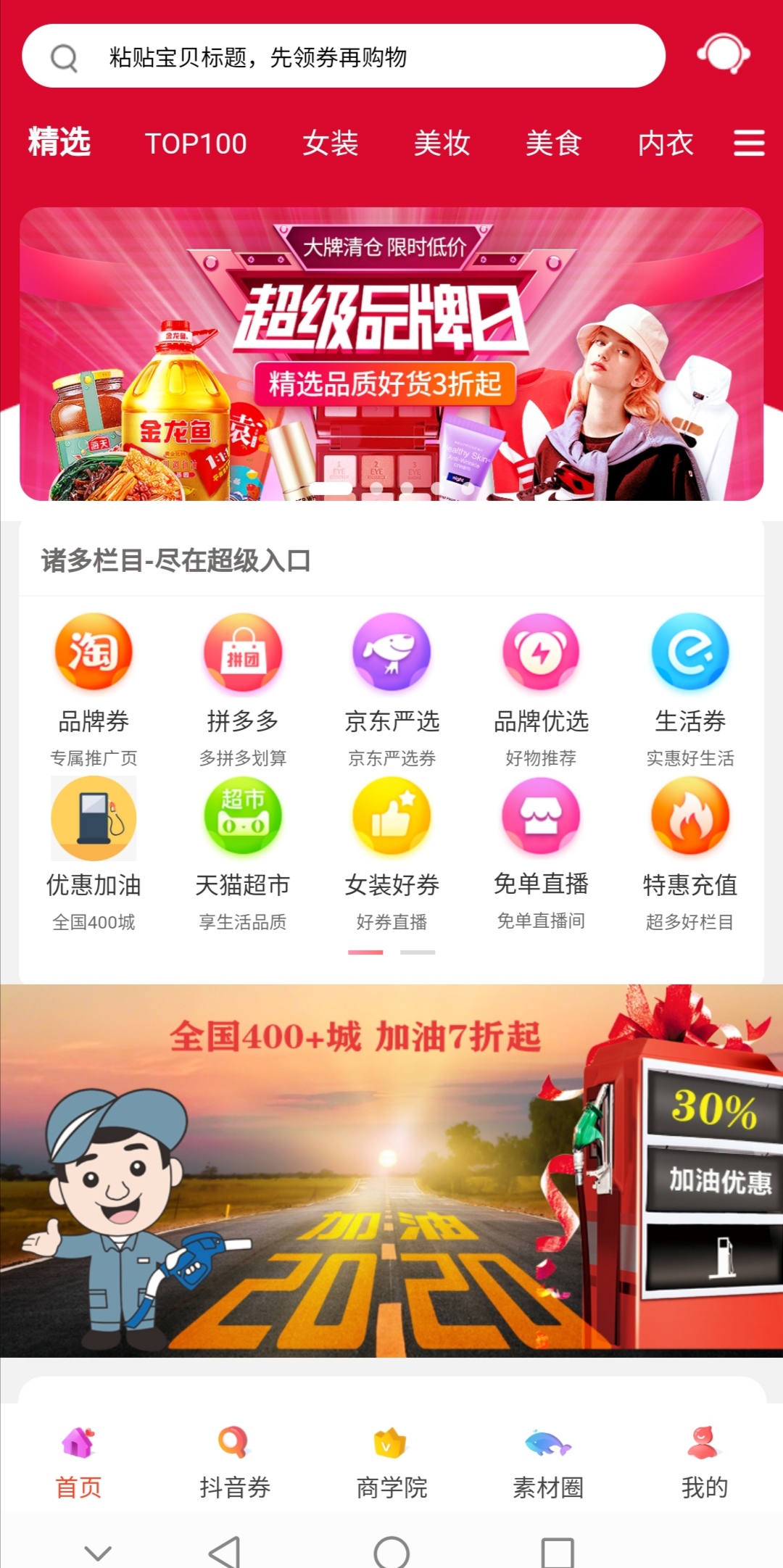 联银快融联合各大电商,推动区块链技术应用落地