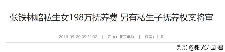 知名男星被曝有私生子,近几年爆出私生子的男明星