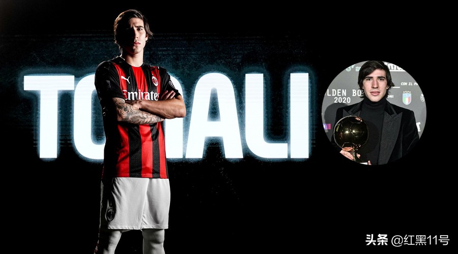 米兰经典7号球员名单,米兰有名的九号球员