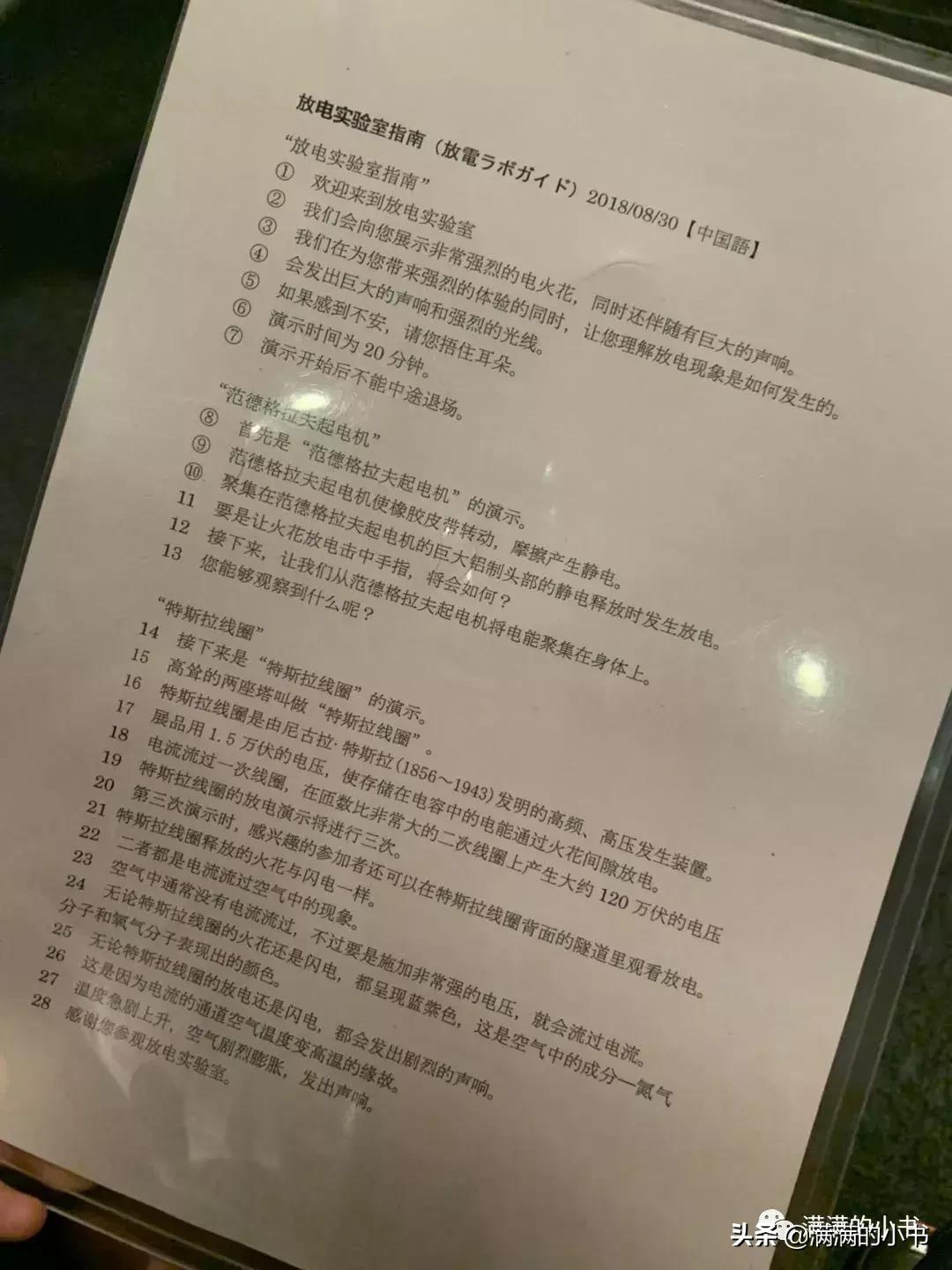 七天日本之旅,名古屋七日游自由行