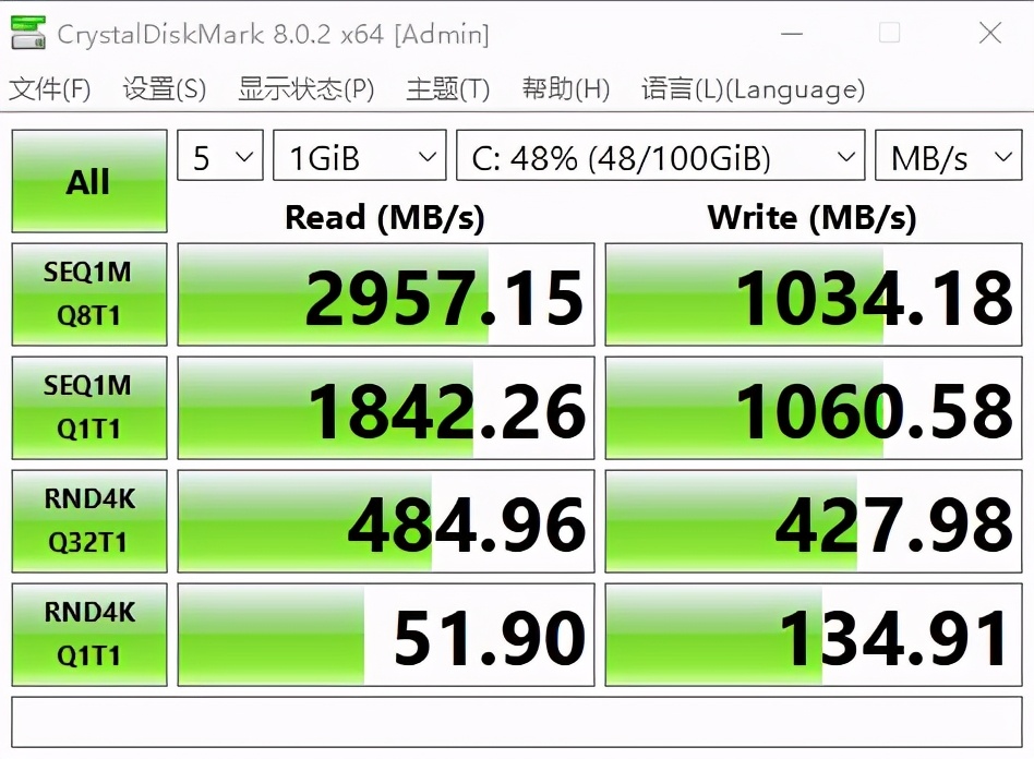低于1元1G的M.2值得入手吗？移速科技美洲豹系列256G上手体验