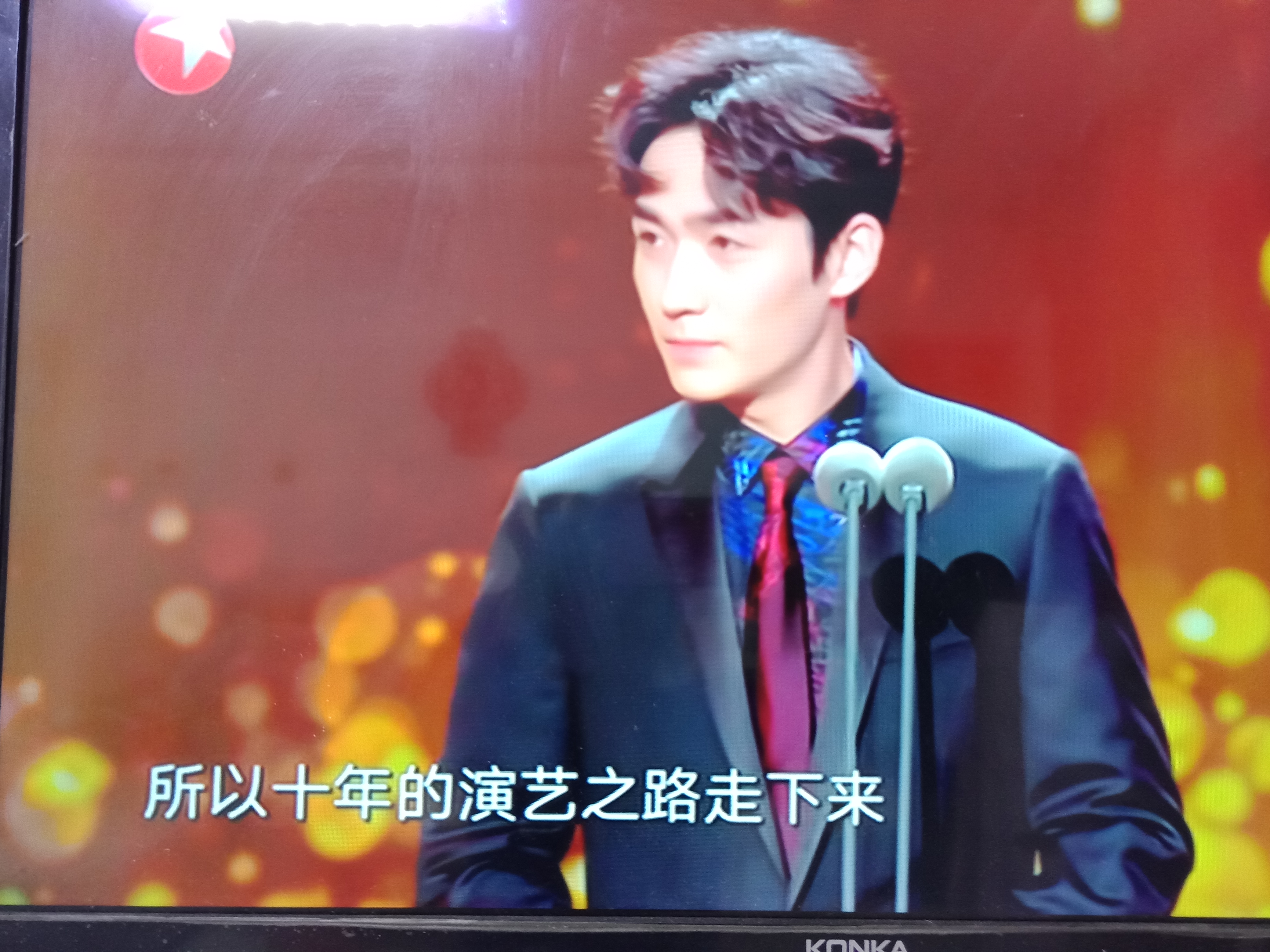 朱一龙最近奖项,朱一龙获电视剧奖