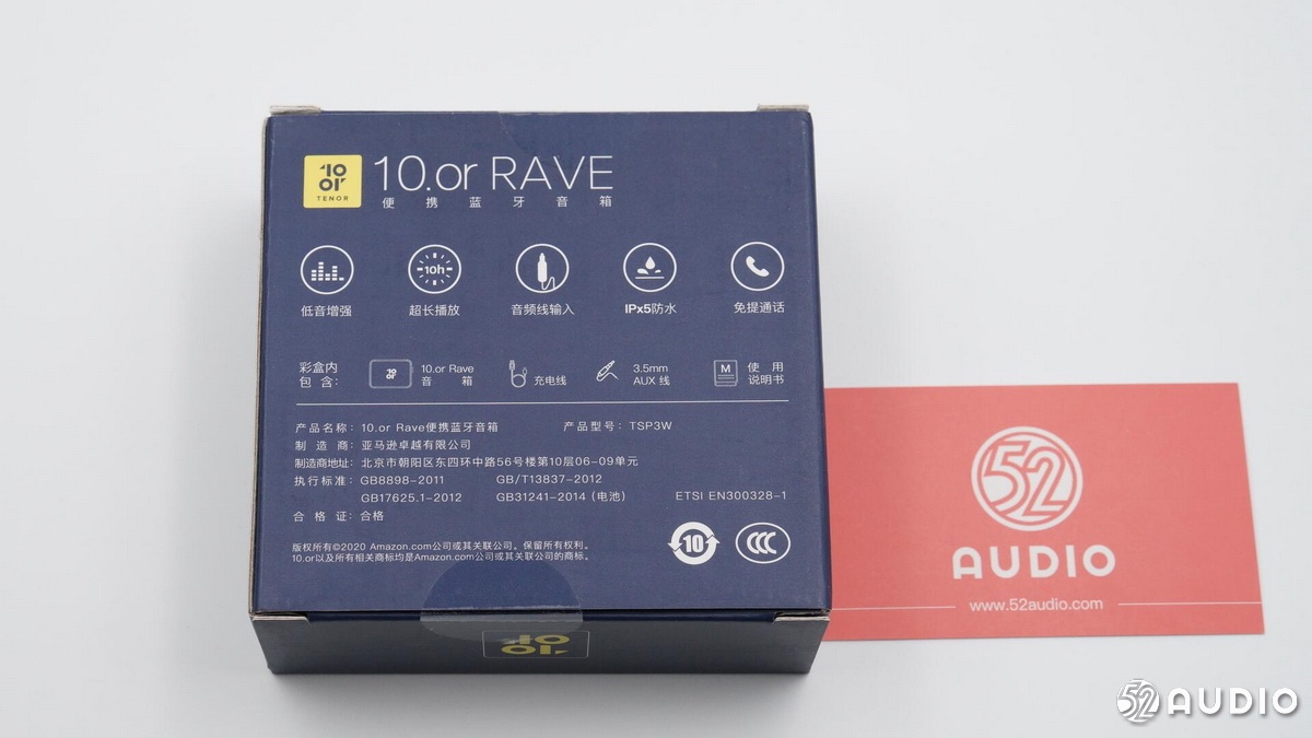 马歇尔EMBERTON蓝牙音箱拆解,便携ai蓝牙音箱拆解