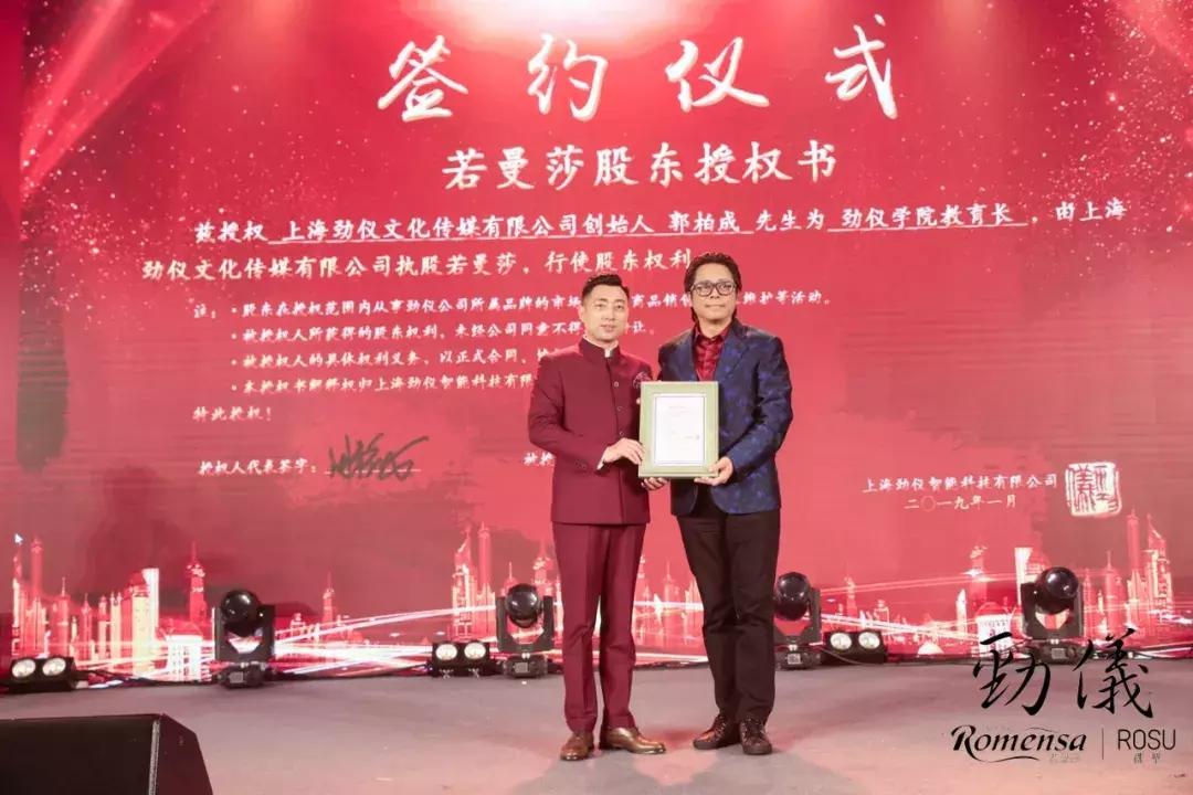 劲仪2019年年会特辑｜年会看点十足，让你重温精彩时刻