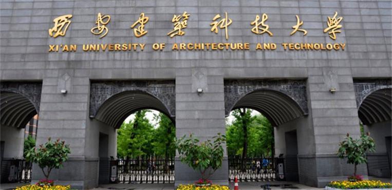2022陕西大学专业排名一览表,陕西2023年院校专业解读