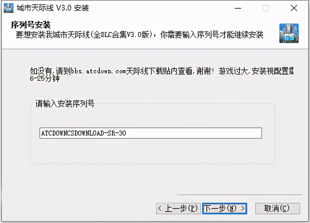 都市天际线全dlc版本是有什么,都市天际线全dlc怎么弄