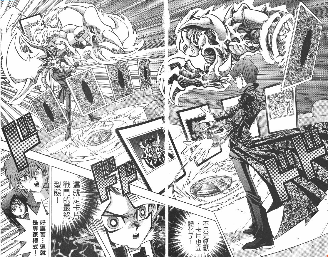 黑白漫画和彩色漫画哪个更难画,彩色版漫画欣赏