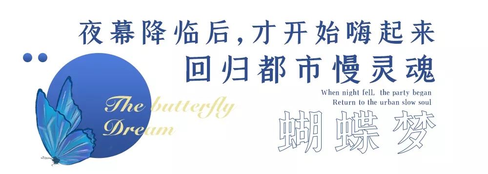 长沙城南绝美音乐餐厅！7.8折吃遍全国精致料理