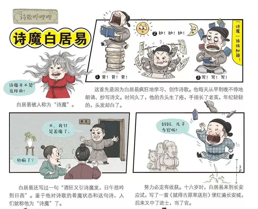 董卿在主持人大赛上评王帆,央视主持人大赛王帆董卿