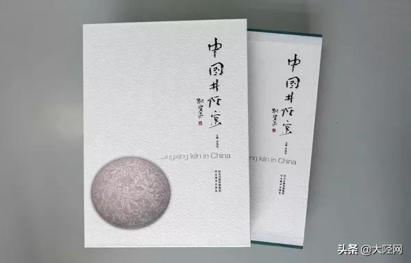 不熄的窑火,不熄灭的窑火