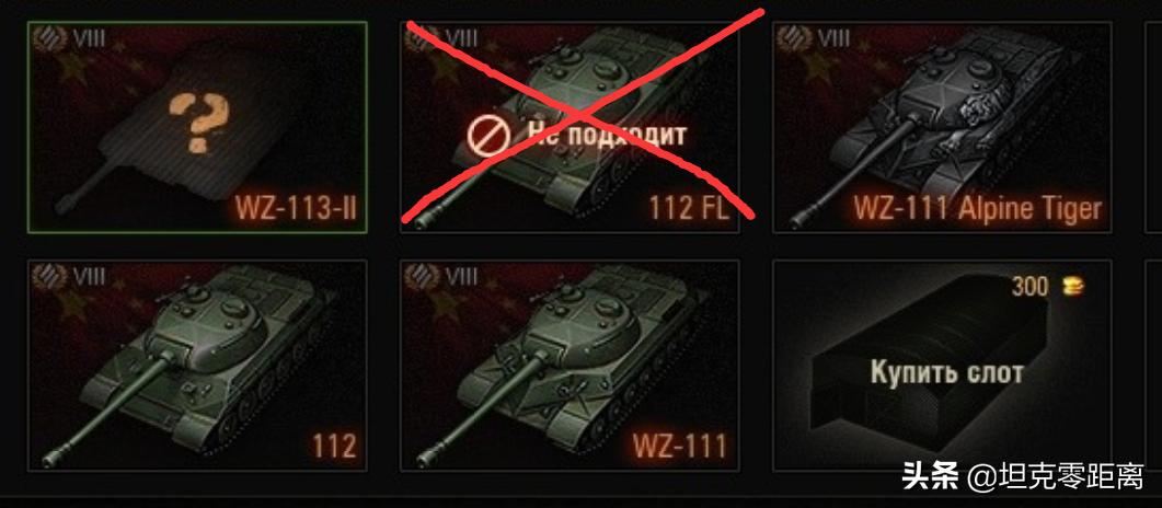 坦克世界垃圾金币车排名,坦克世界垃圾重坦is-7