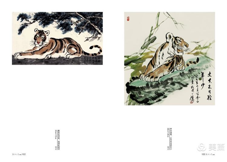 缇庝笉鑳滄敹骞寸敾浣滃搧娆h祻,闄堣阿鐢昏檸