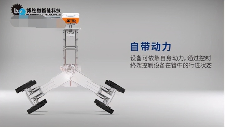 博铭维管道检测机器人电池,博铭维管道检测机器人