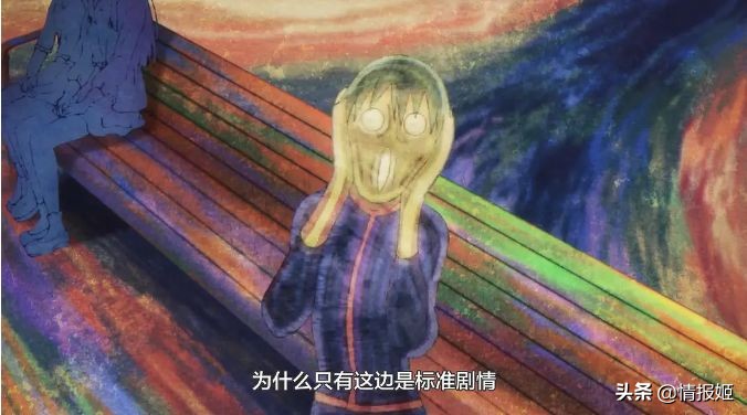 恋爱喜剧没救了吗？这部喂屎神作背后，给出了业界最真实的答案