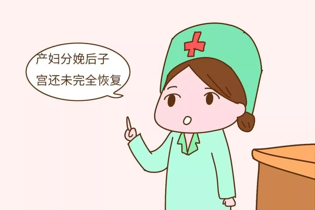 女子产后42天再次怀孕,女子产后未恢复完全又怀孕了