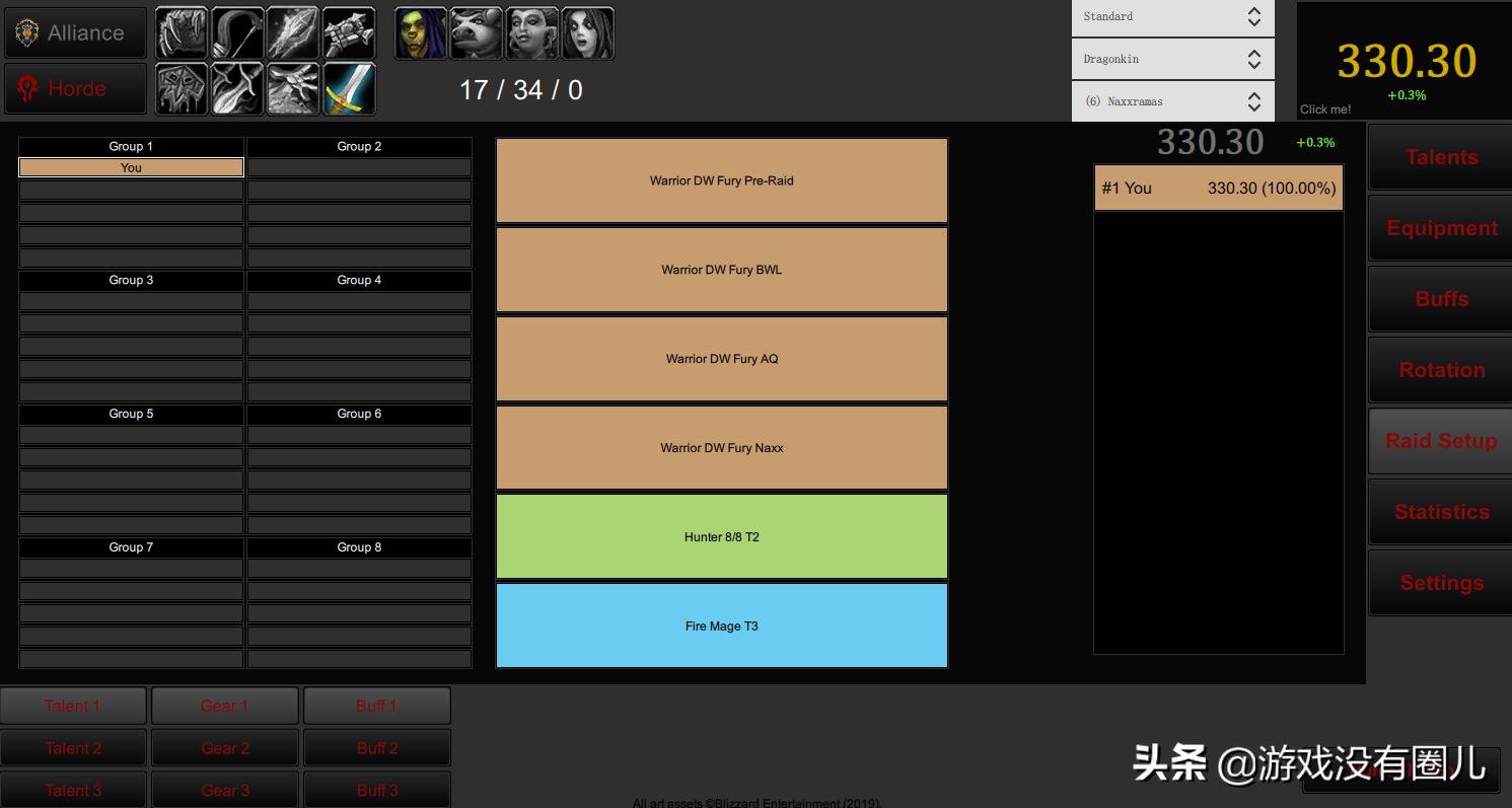 魔兽怀旧服十大神器,魔兽怀旧服猎人工具