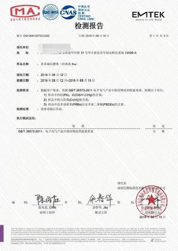 纠正腰部坐姿的神器,护腰坐姿矫正神器久坐不累