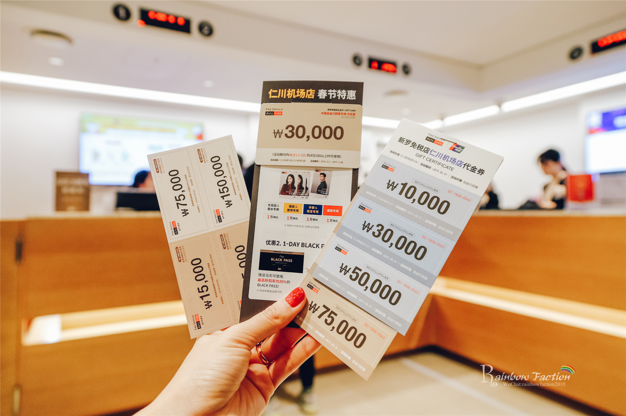 去首尔必逛哪个免税店,首尔新罗免税店免费穿梭巴士