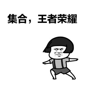 王者荣耀新手如何上星耀,王者荣耀上星耀技巧