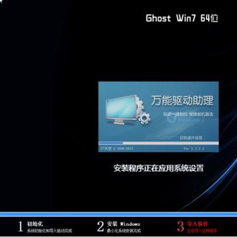 老式xp系统升级win7视频教程,旧电脑xp升级win7最简单的方法