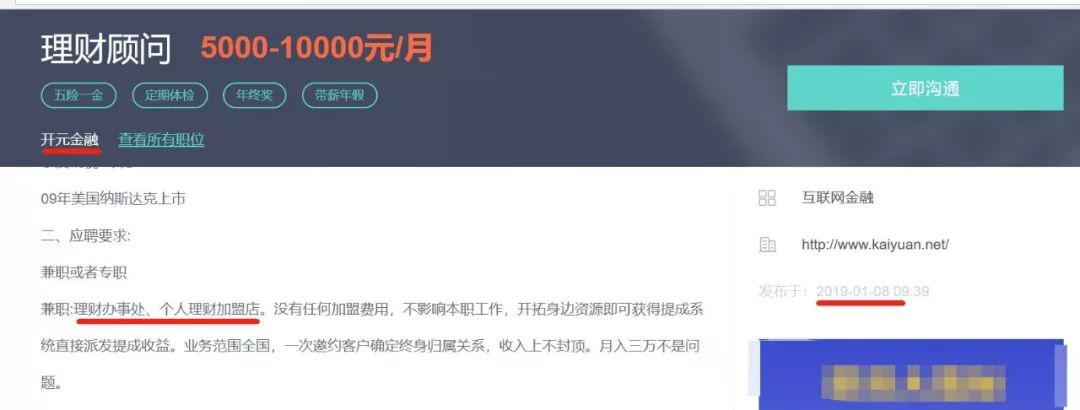 p2p倒闭后百万人血本无归,百亿以上的p2p有哪些