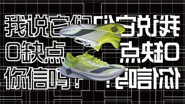 李宁跑鞋䨻科技会衰减么,李宁科技的回弹率