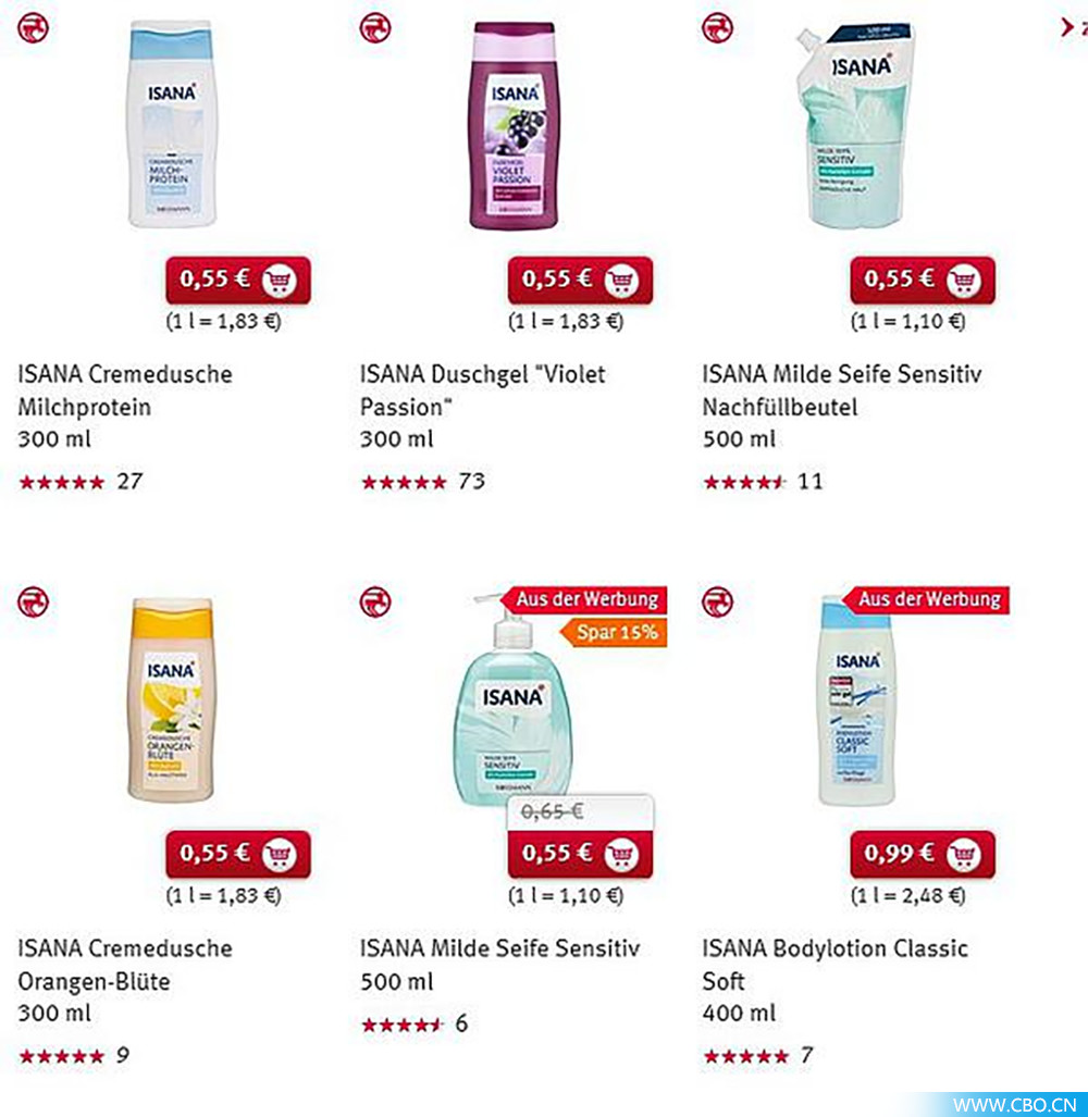 德国护肤品的成分,德国护肤品mexico