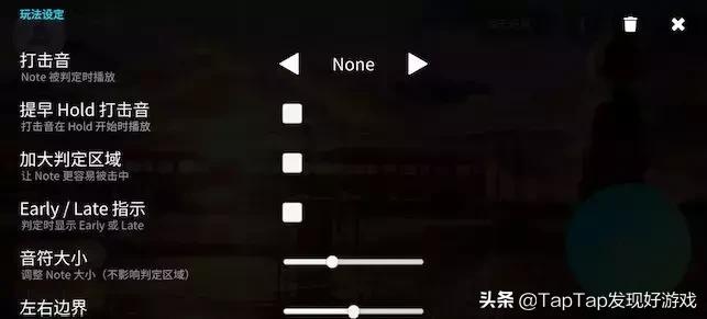 音游怎么下载自制谱,能自制谱的音游推荐