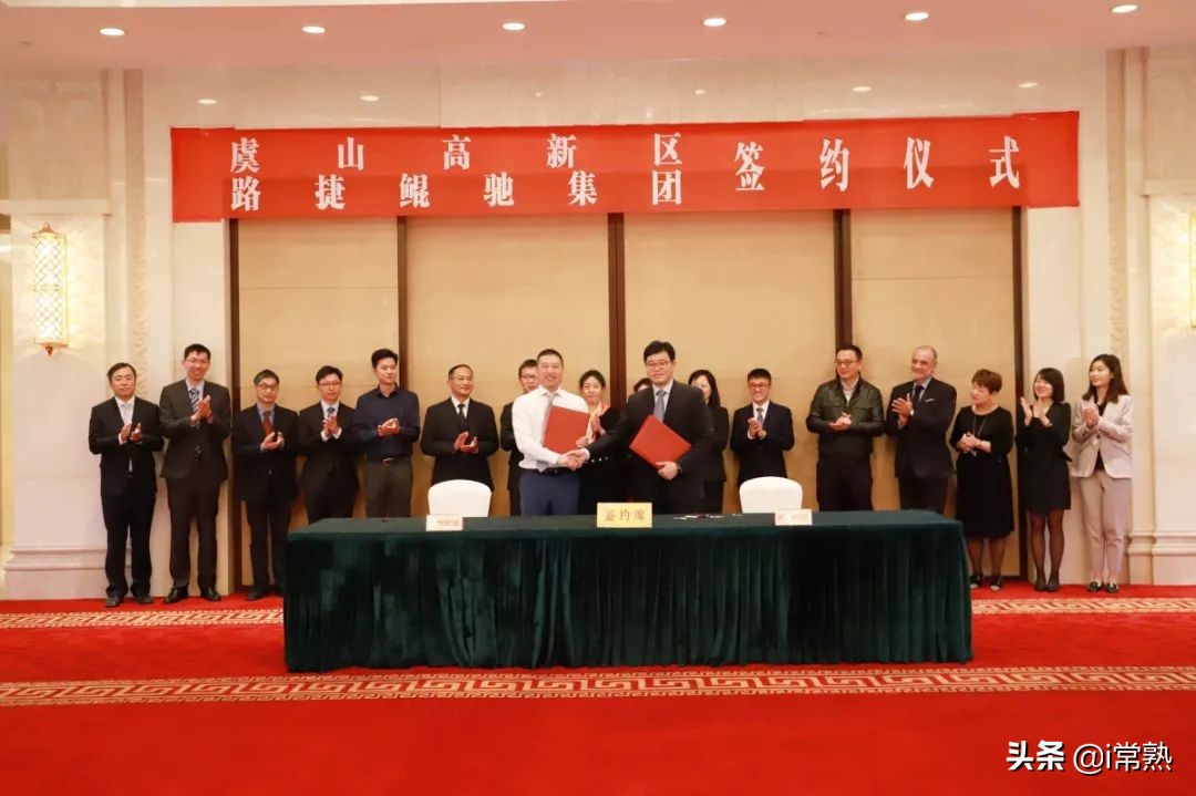 世界你好,世界你好邹城市