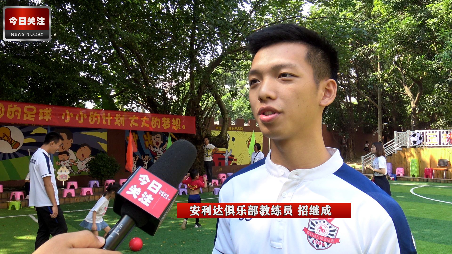 *今条头日**｜皇家幼教集团与多方达成战略合作助力我市少儿足球发展