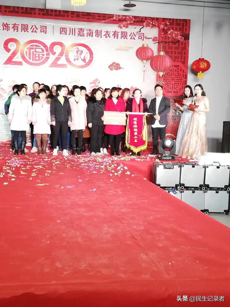 成都服饰公司招聘信息最新 (四川江南服饰有限公司招聘)