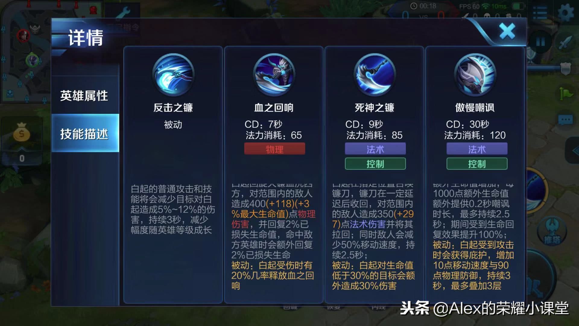 王者荣耀如何专注的练好一个英雄,王者荣耀一个英雄怎样才能有攻略