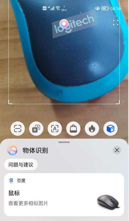 华为手机的屏幕锁屏功能,华为手机有没有快速锁屏功能