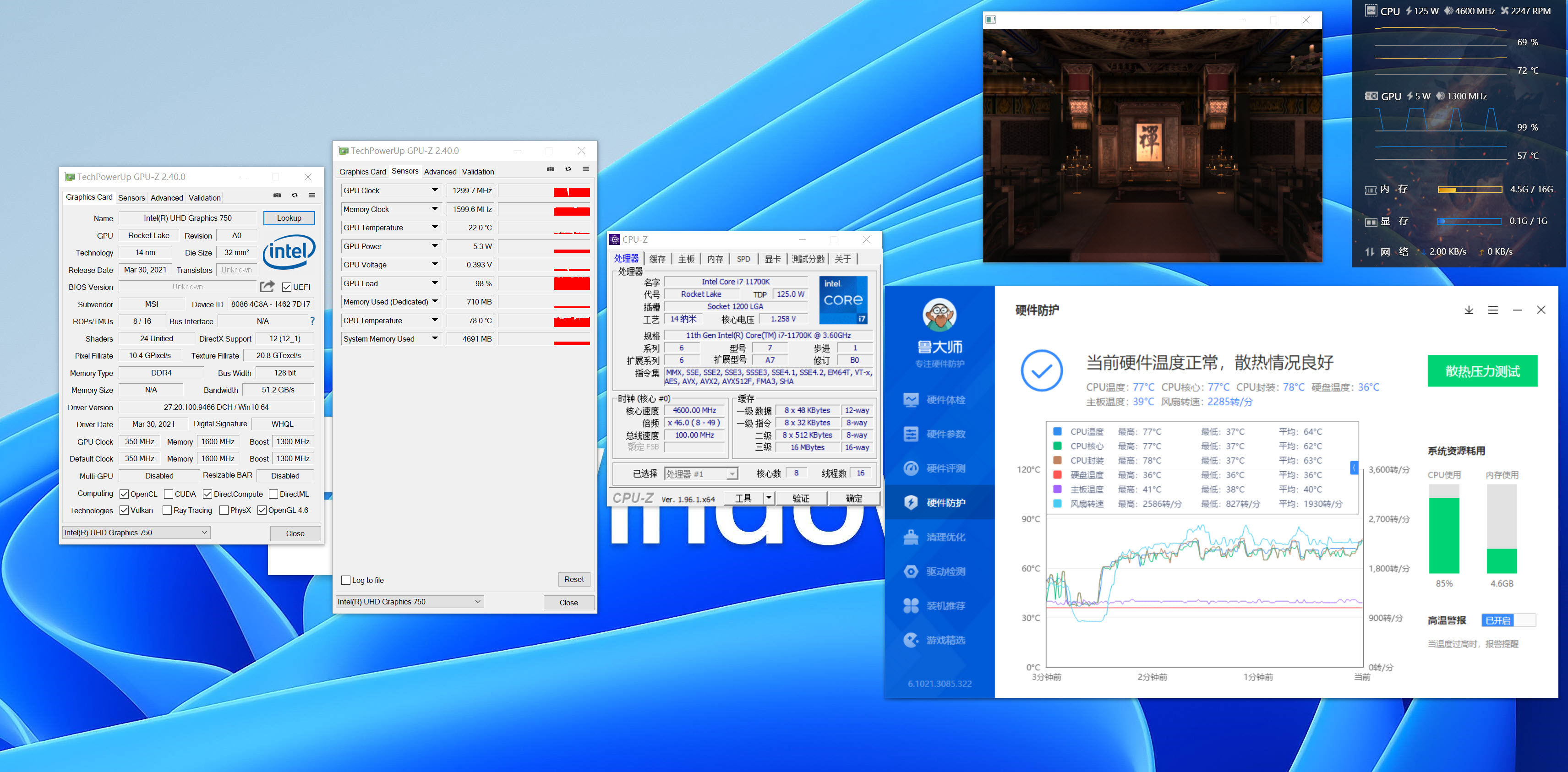 最好的能凉一半!导热硅脂有多重要,网购三支试试效果如何