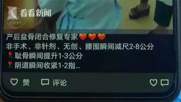 产后4个月胯骨疼翻身困难,产后四个月做臀桥耻骨疼