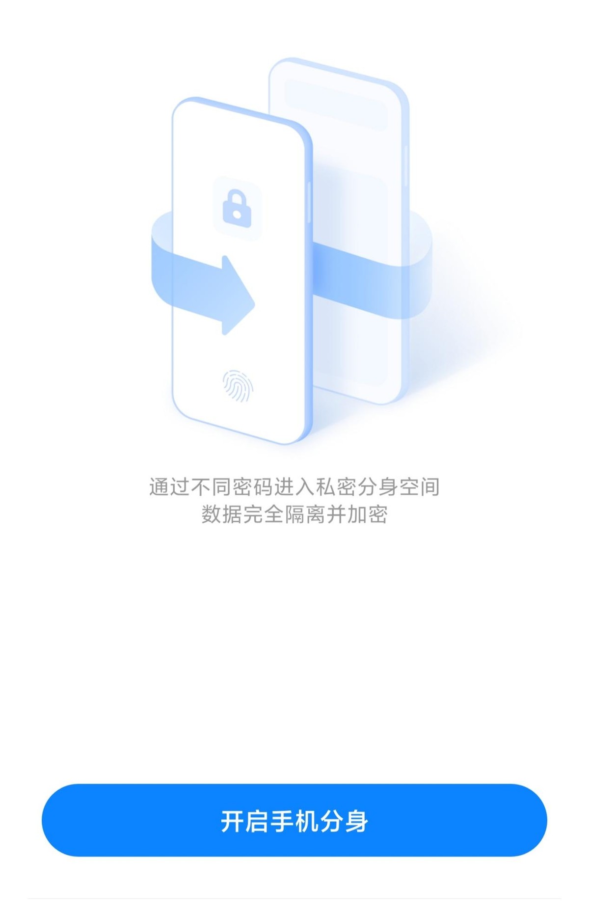 小米手机如何解锁安全模式,小米手机是不是隐私保护功能强大