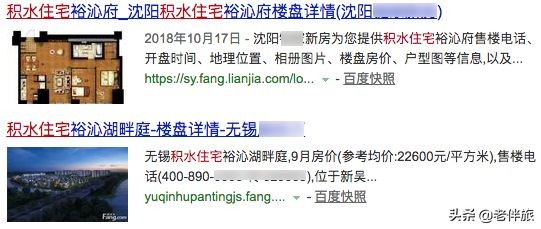 奇葩小区名,100个奇葩小区名字